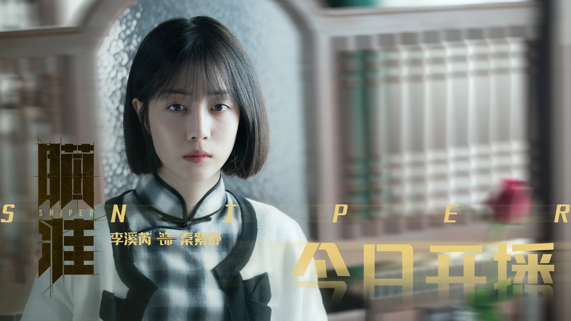 哈利伯顿化身节奏遥控器,广厦以精密计时击败山西