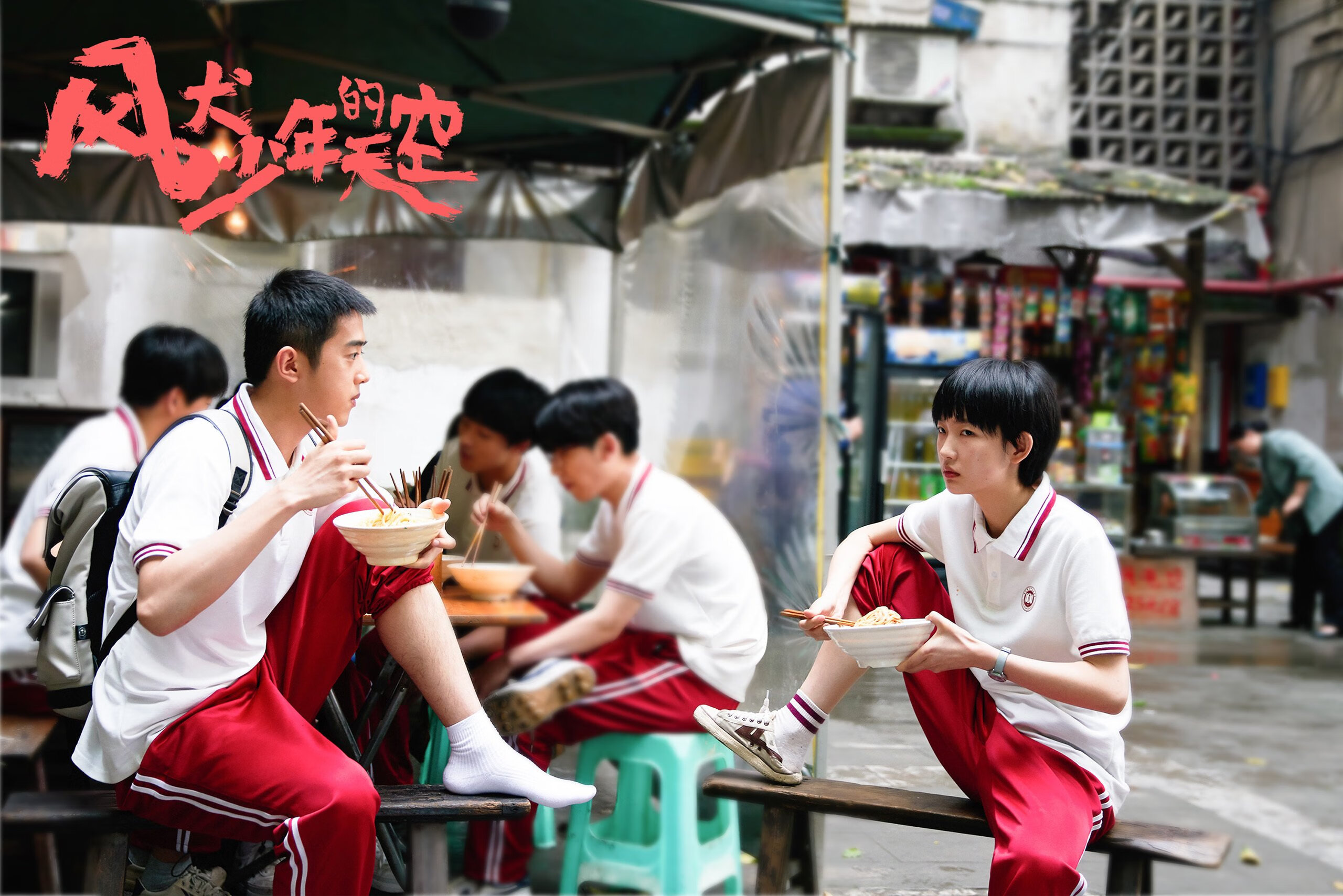 数据之眼与武士魂,当算法预言了C罗的终极救赎