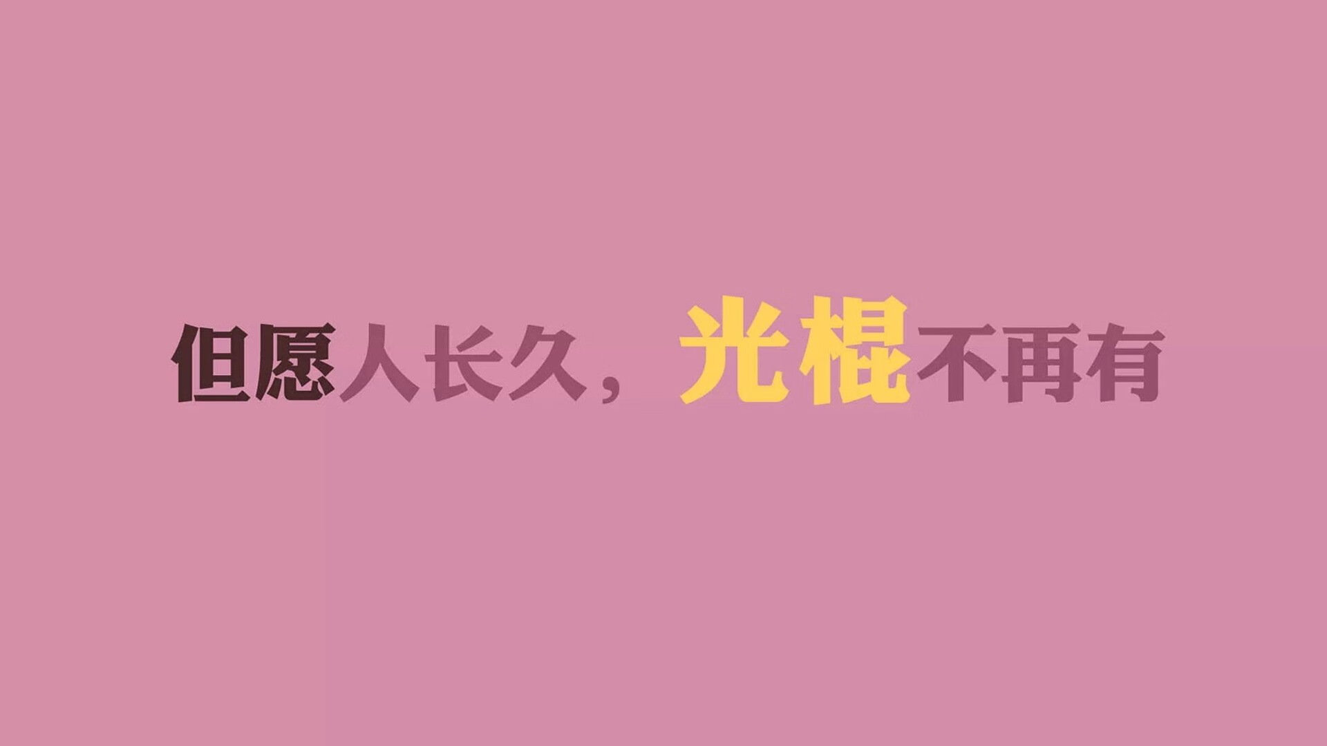 时空错位的荣耀,当紫金军团跨越万里上演压哨奇迹