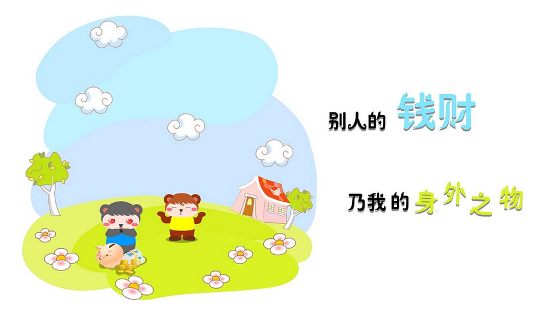 当东方巨象踏碎三狮，2026世界杯G组，穆西亚拉一剑封喉改写足球版图