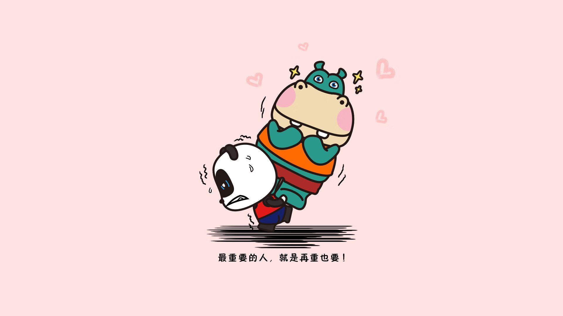 爱游戏在线-宿命的回响，当罗马尼亚的暴风席卷厄瓜多尔，哈基米在D组写下唯一答案